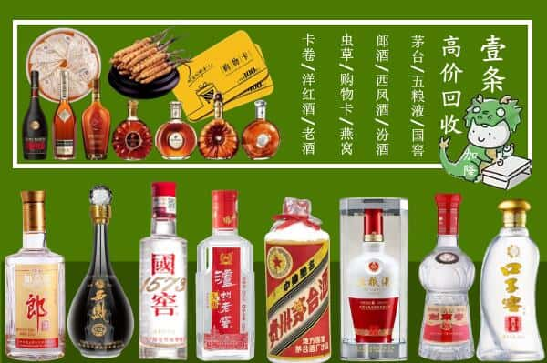 十堰跃国烟酒经营部