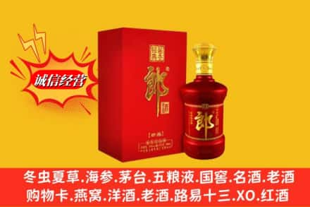 十堰高价上门回收珍品郎酒